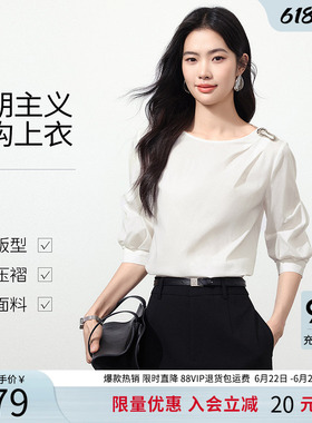 衣香丽影白色宽松解构衬衫女2026年夏装新款法式泡泡袖七分袖上衣