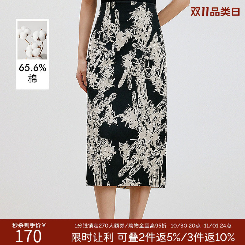 衣香丽影复古花卉中长包臀裙女2026年春季新款修身民族风半身裙子