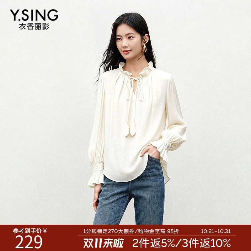 衣香丽影白色木耳边立领衬衫2026冬装新款法式系带上衣150111103