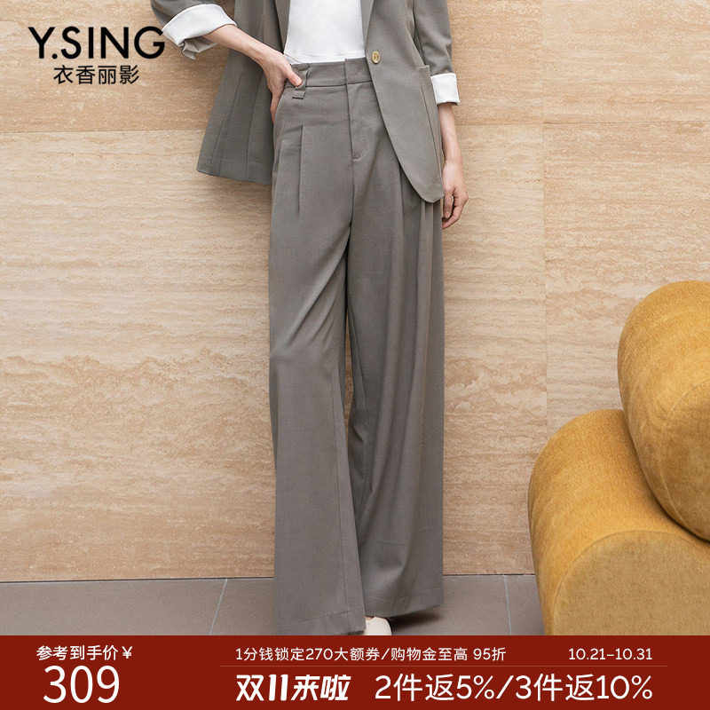 衣香丽影灰色西装裤休闲裤女2026年冬装新款阔腿长裤子150316104