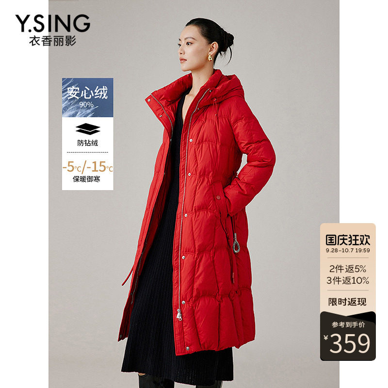 衣香丽影红色连帽羽绒服女长款2026年冬装新款系带显瘦高级感外套
