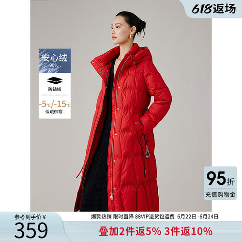 衣香丽影红色连帽羽绒服女长款2025年冬装新款系带显瘦高级感外套