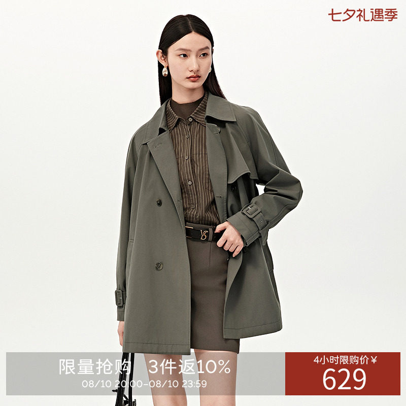 【商场同款】衣香丽影绿色风衣女中长款2026年秋装新款150827004