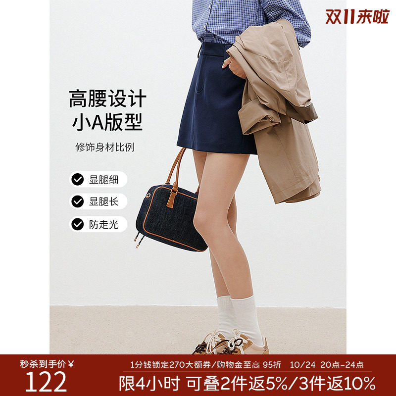 衣香丽影藏青色高腰显瘦短裙女2026年春装新款流行包臀裙半身裙子