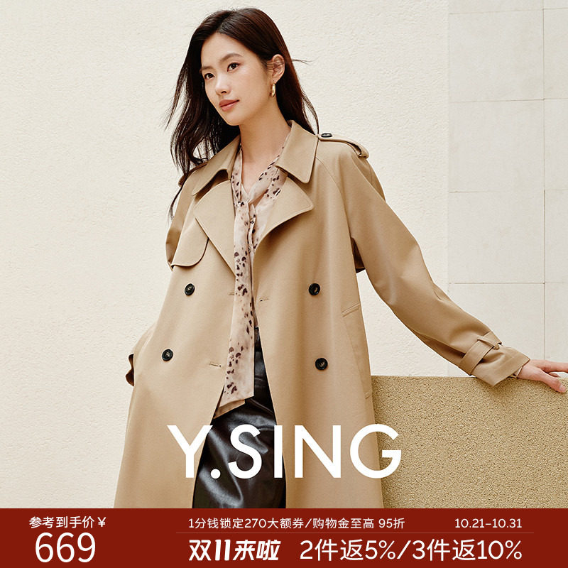 衣香丽影高级感羊毛风衣女中长款