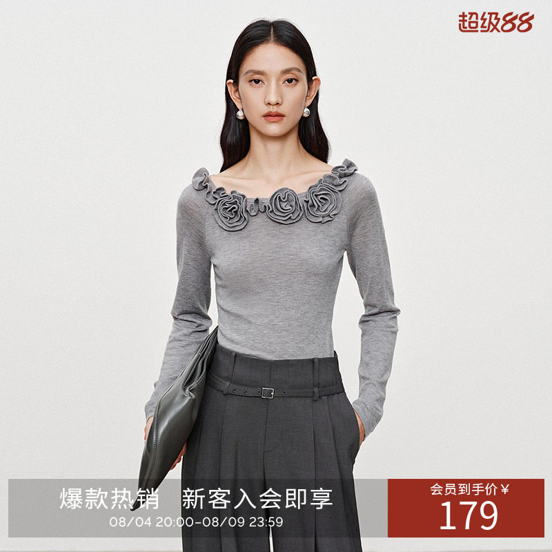 衣香丽影灰色玫瑰花针织衫女2026秋装新款时尚一字领露肩法式上衣