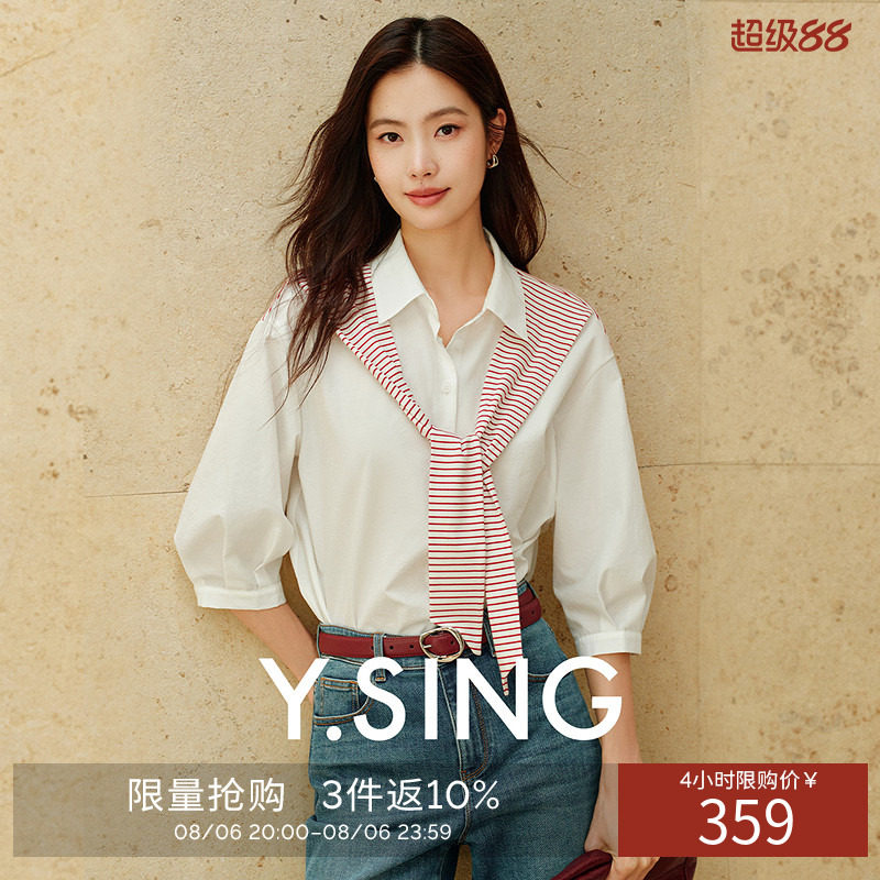 衣香丽影七分袖白衬衫女2026夏新款宽松条纹衬衣披肩外搭通勤上衣
