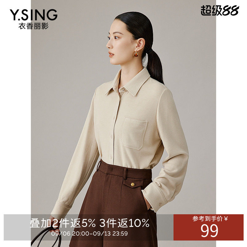 【抑菌磨毛】衣香丽影针织衬衫女士2026年秋冬装新款轻奢减龄上衣