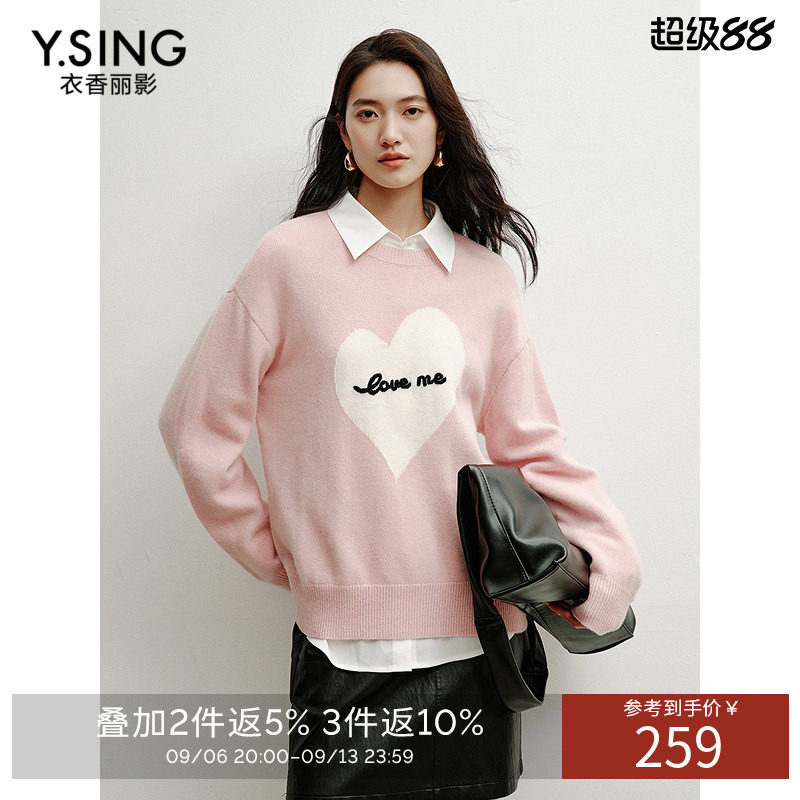 衣香丽影100%绵羊毛针织衫女2026年冬爱心嵌花图案时尚上衣