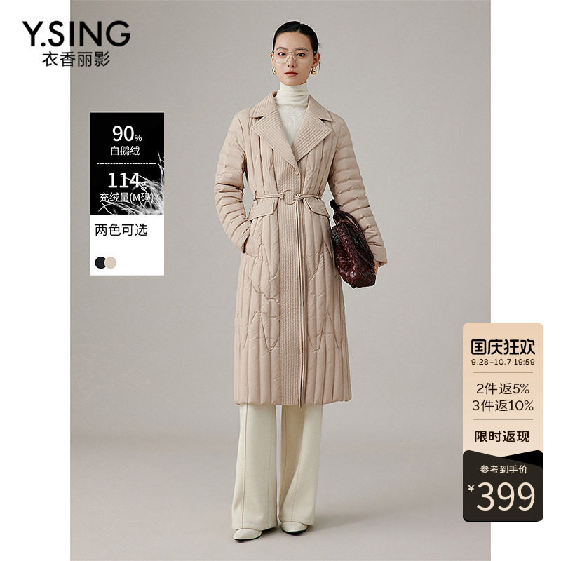 衣香丽影鹅绒羽绒服女长款冬季宽松高级感韩系外套