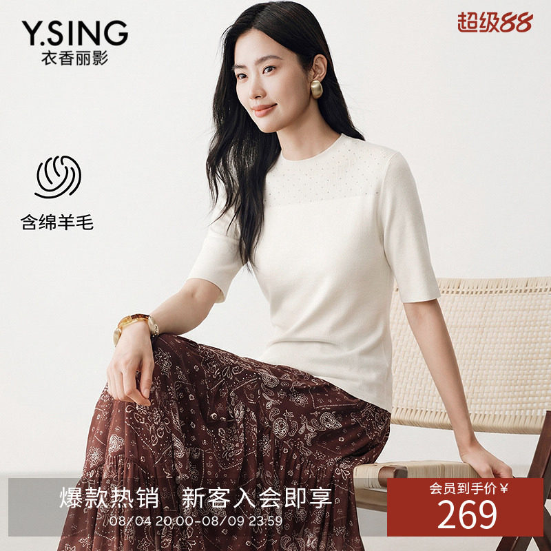 【商场同款】衣香丽影半高领中袖针织衫2026年夏装新款150819001
