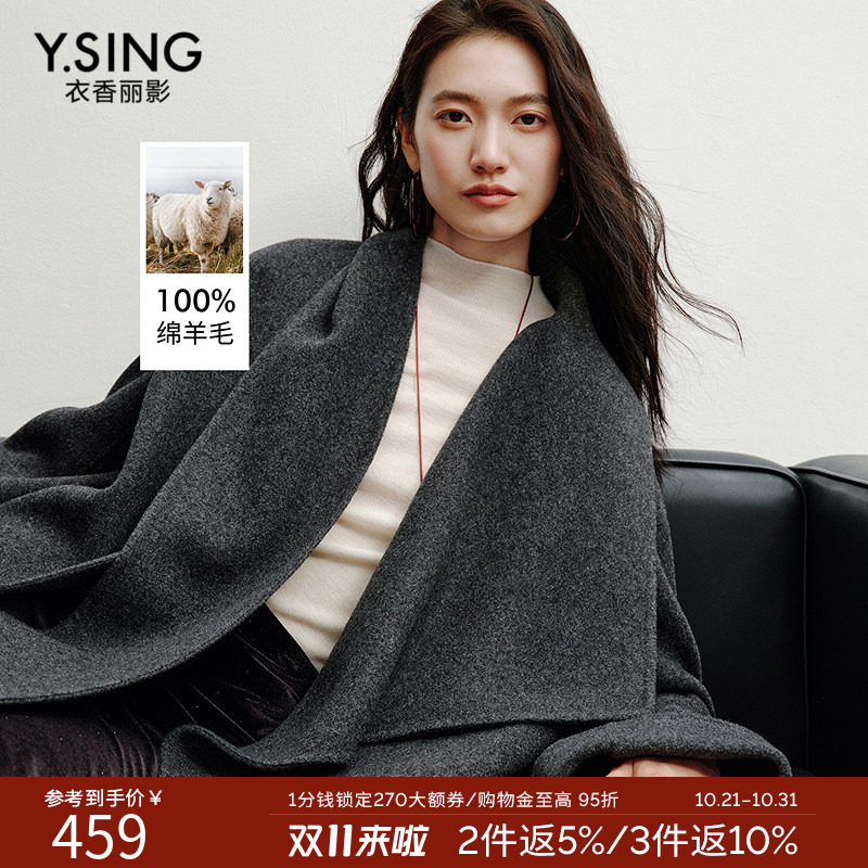衣香丽影100%全羊毛灰色围巾领大衣女2026年冬装新款双面呢子外套