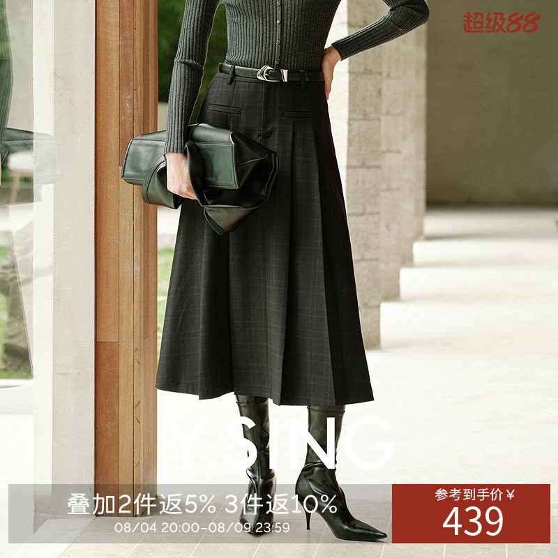 衣香丽影暗格纹百褶裙半身裙女2026年秋装新款高级感工装中长裙子