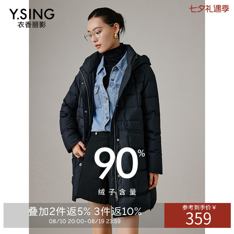 衣香丽影连帽羽绒服女中长款2026年冬季新款白色龟背宽松保暖外套