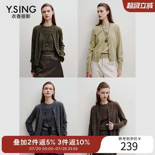 【100%羊毛】衣香丽影中古风针织开衫女2025秋装新款上衣短款外套