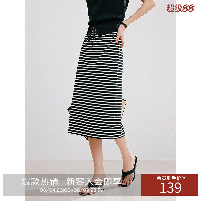 衣香丽影夏季优雅风松紧腰条纹开叉针织A字半身裙女