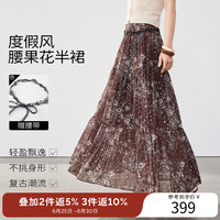 衣香丽影复古咖色碎花半身裙女2026年新款夏网纱伞裙度假中长裙子