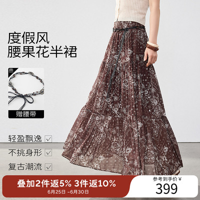 衣香丽影复古咖色碎花半身裙女2026年新款夏网纱伞裙度假中长裙子