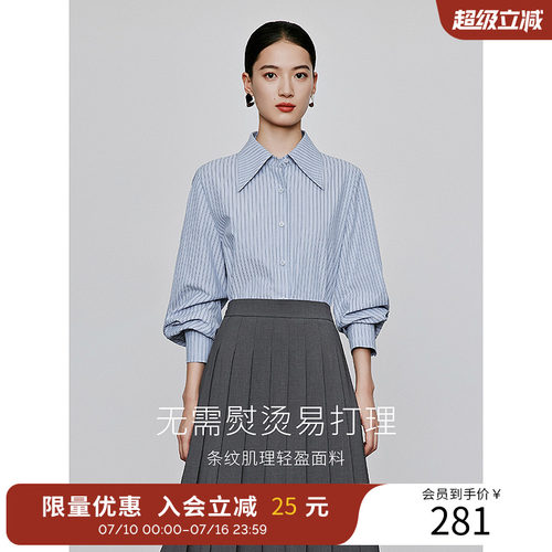 衣香丽影蓝色条纹衬衫女士2025年秋装新款设计感流行别致宽松上衣