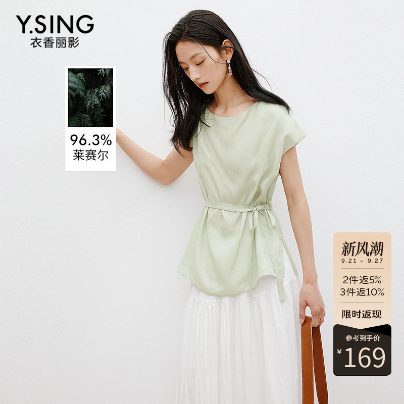 衣香丽影无袖系带衬衫女夏装天丝亚麻慵懒风上衣