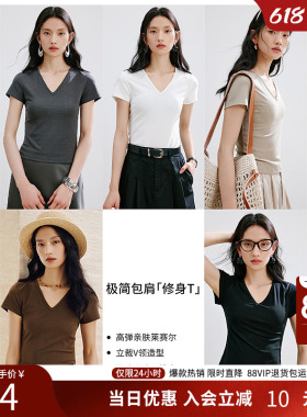 衣香丽影白色V领短袖T恤女2026年夏装新款时尚高弹修身莱赛尔上衣