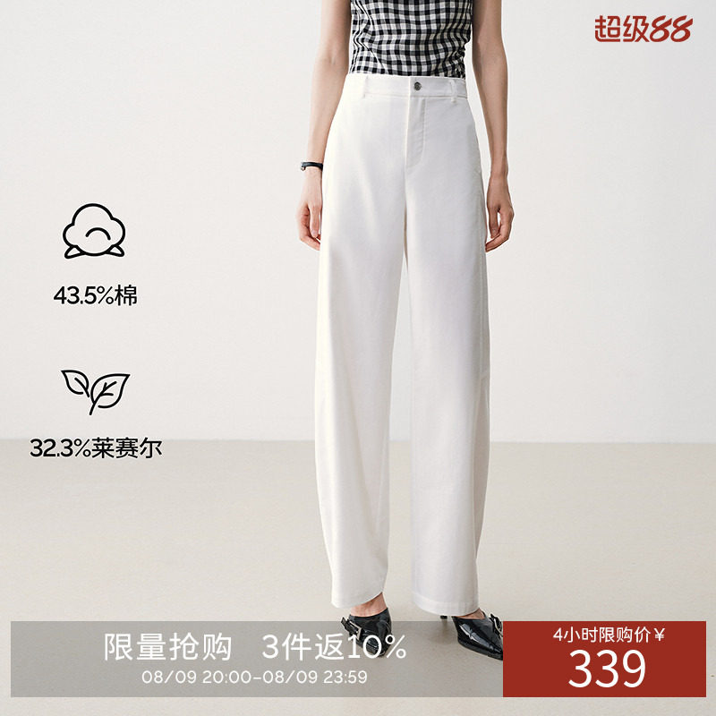 衣香丽影白色九分裤休闲裤女2026年夏装新款高腰显瘦宽松烟管裤子