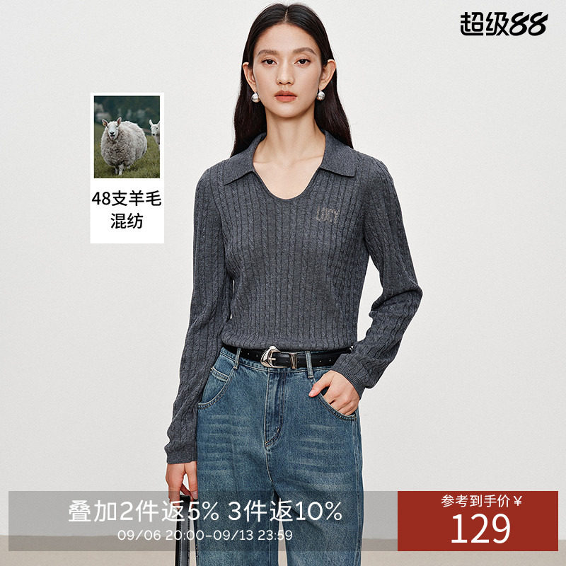 衣香丽影灰色翻V领毛针织衫女2026年秋装新款宽松慵懒风麻花上衣