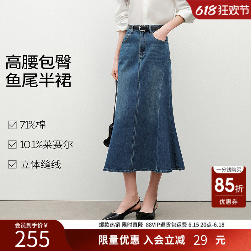 衣香丽影高腰鱼尾裙半身裙女包臀裙中长裙子