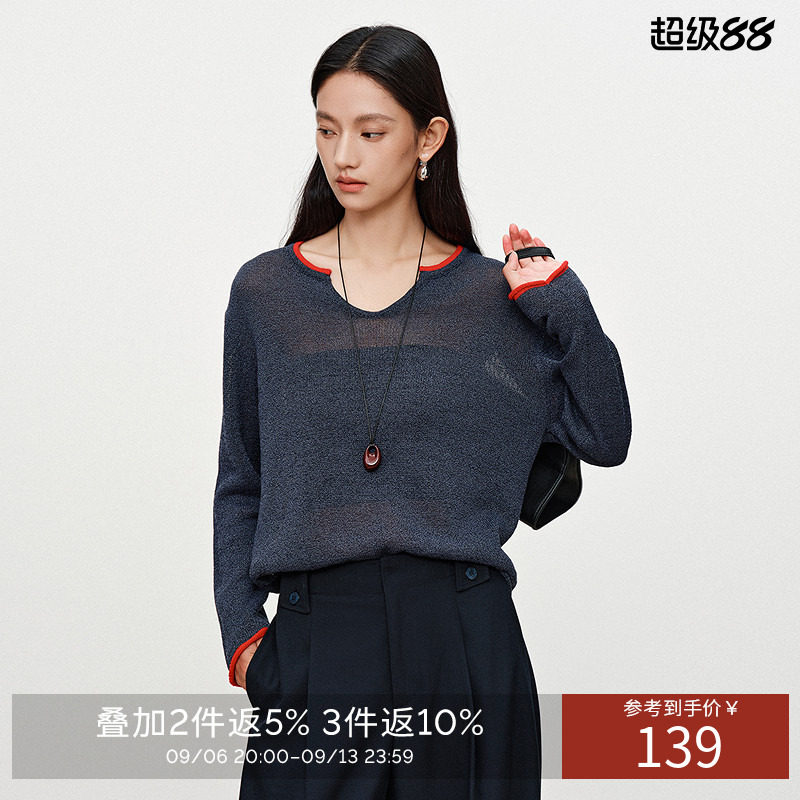 衣香丽影撞色v领和纸纱针织衫女2026今年秋装新款宽松慵懒风上衣