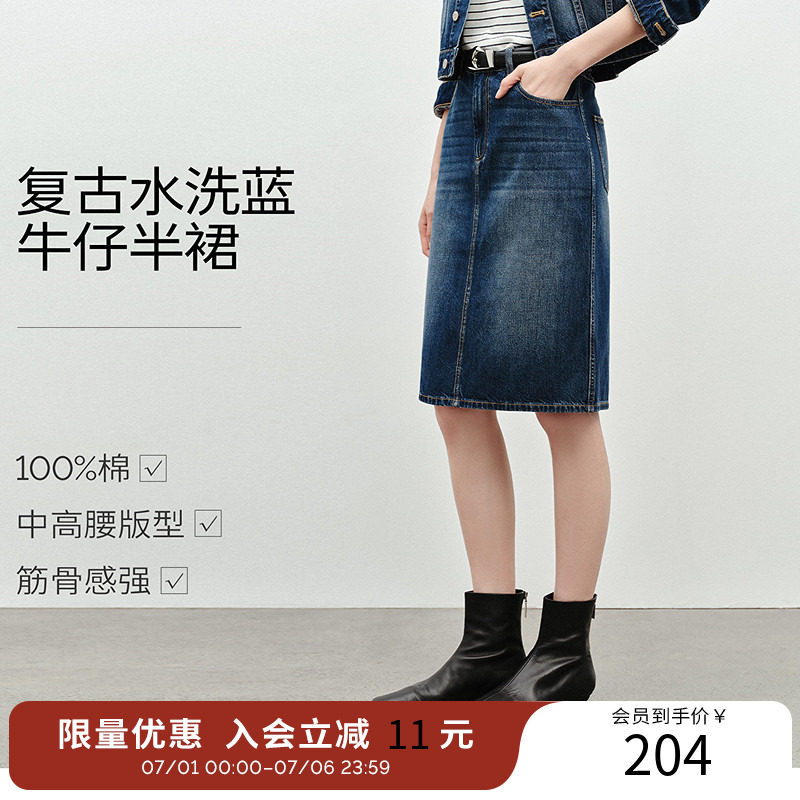 衣香丽影复古水洗纯棉牛仔秋冬装新款显高显瘦半身裙