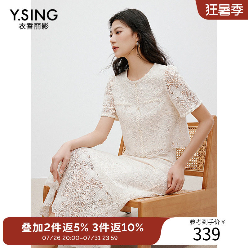 衣香丽影重工蕾丝经典优雅刺绣直筒半身裙夏款仙女裙子