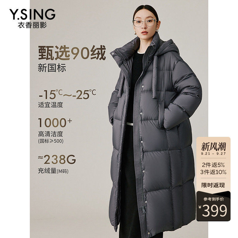 【新国标高充绒】衣香丽影灰色连帽羽绒服中长款2026冬季新款外套