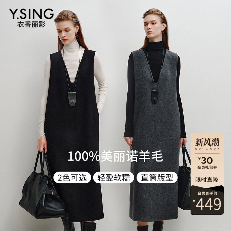 衣香丽影100%美丽诺羊毛黑色针织背心连衣裙女2026冬装新款直筒裙