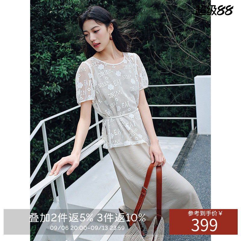 【断码福利】蕾丝上衣吊带连衣裙套装女2026年夏装气质减龄一整套