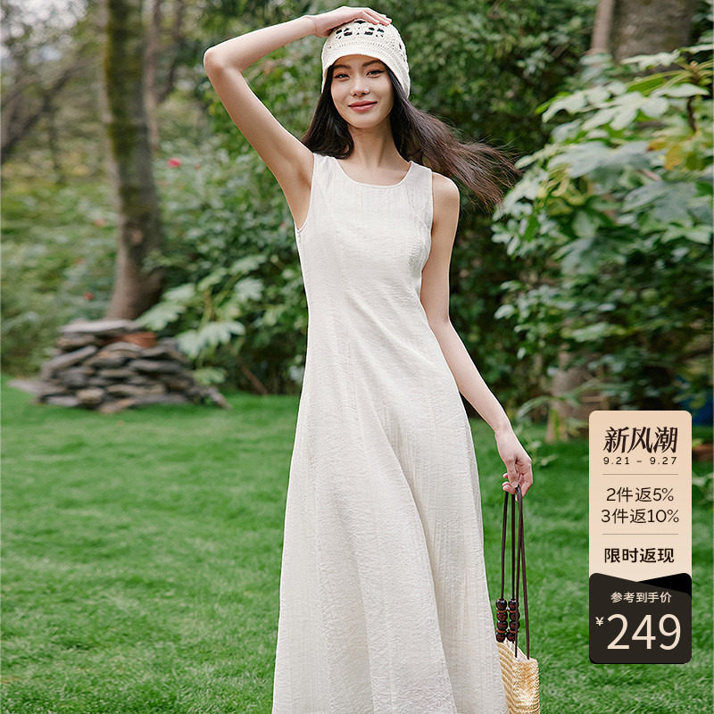 衣香丽影【断码福利】背心连衣裙女夏装皱感天丝文艺风小白裙