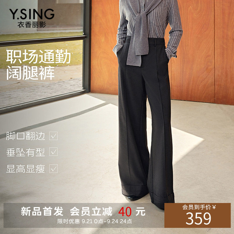 衣香丽影灰色阔腿西装休闲裤女2026冬季新款高腰通勤风垂感长裤子