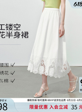 衣香丽影重工镂空绣花半身裙女2026夏装新款宽松白色伞裙中长裙子