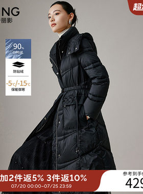 衣香丽影黑色收腰连帽羽绒服女中长款2025冬装新款防风高级感外套