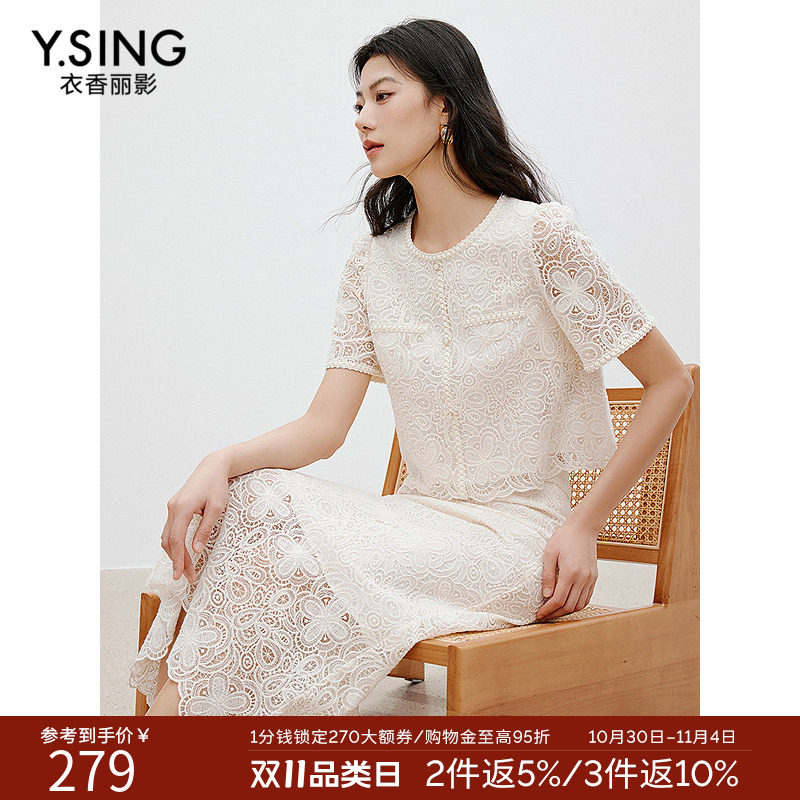 衣香丽影重工蕾丝拼接刺绣短袖衬衫女冬季气质减龄小衫