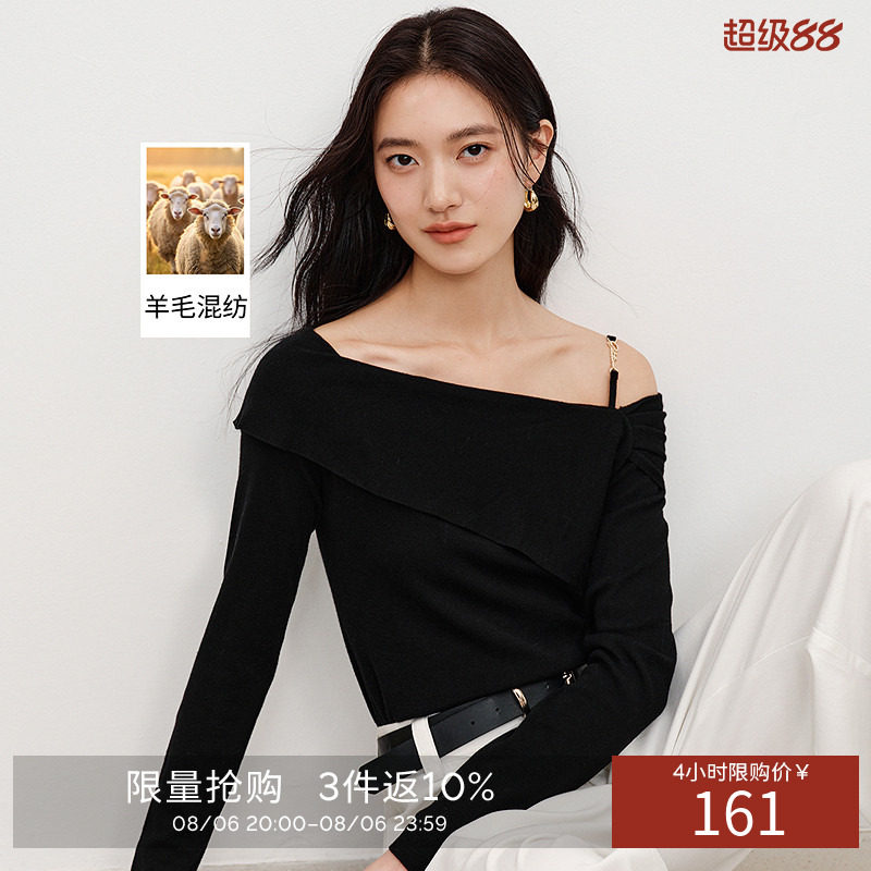 衣香丽影一字领长袖针织衫女2026年秋装遮肉显瘦露肩上衣