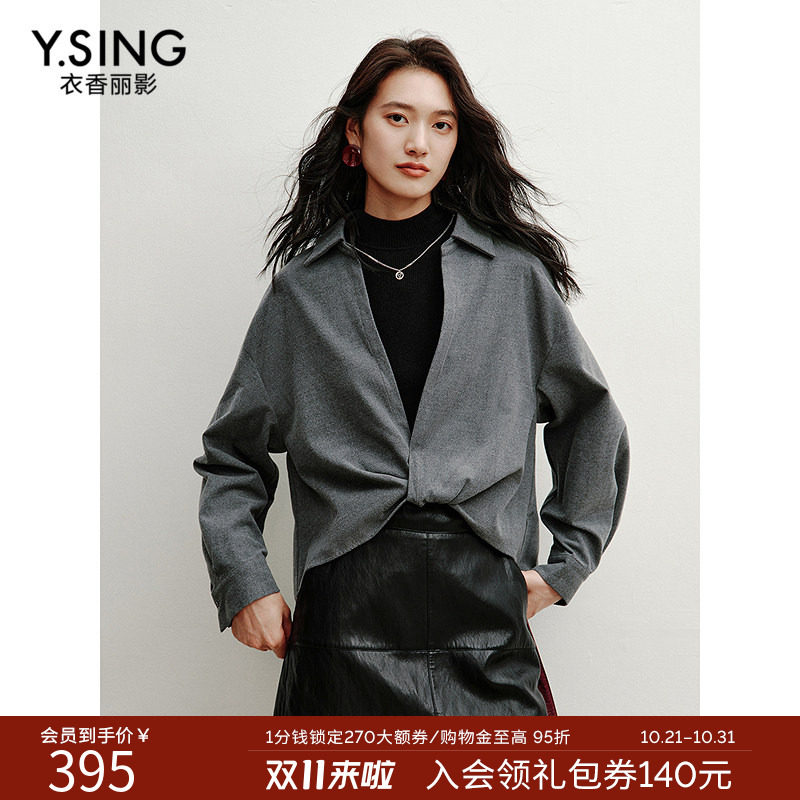 衣香丽影冬季女装衬衫两件套