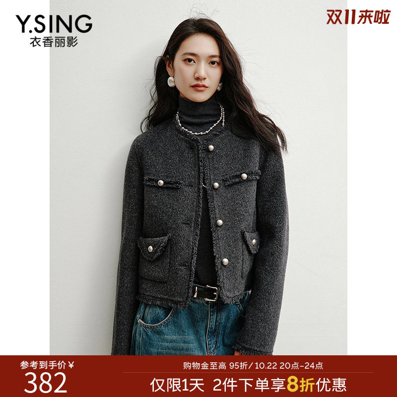 衣香丽影小香风短款双面呢大衣女2026年冬装优雅毛呢外套