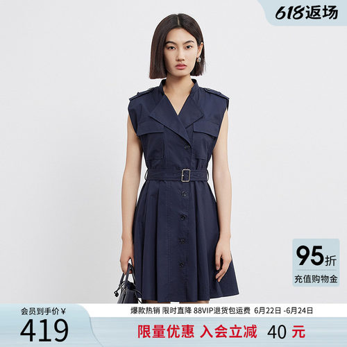 【商场同款】Y.SING衣香丽影2026年夏小H连衣裙150615209