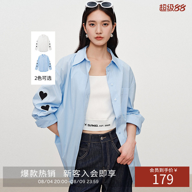 衣香丽影白色爱心绣花衬衫女2026年秋装新款宽松显瘦廓形休闲上衣