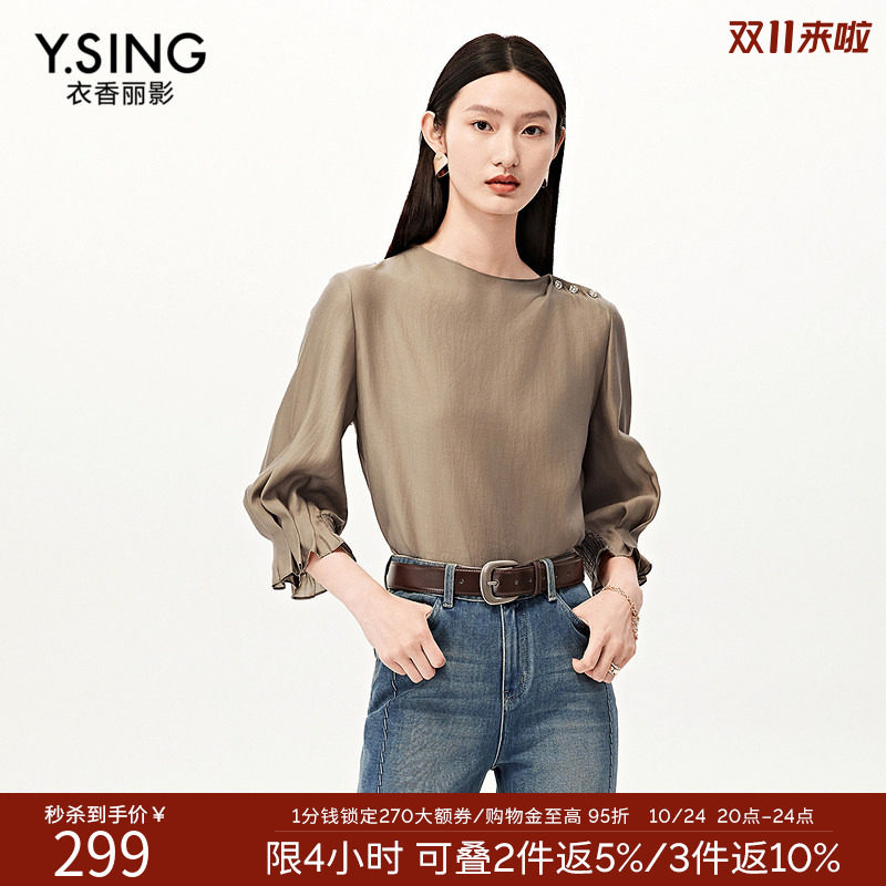 【商场同款】衣香丽影桑蚕丝圆领灯笼袖雪纺衫女2026秋新衬衫上衣