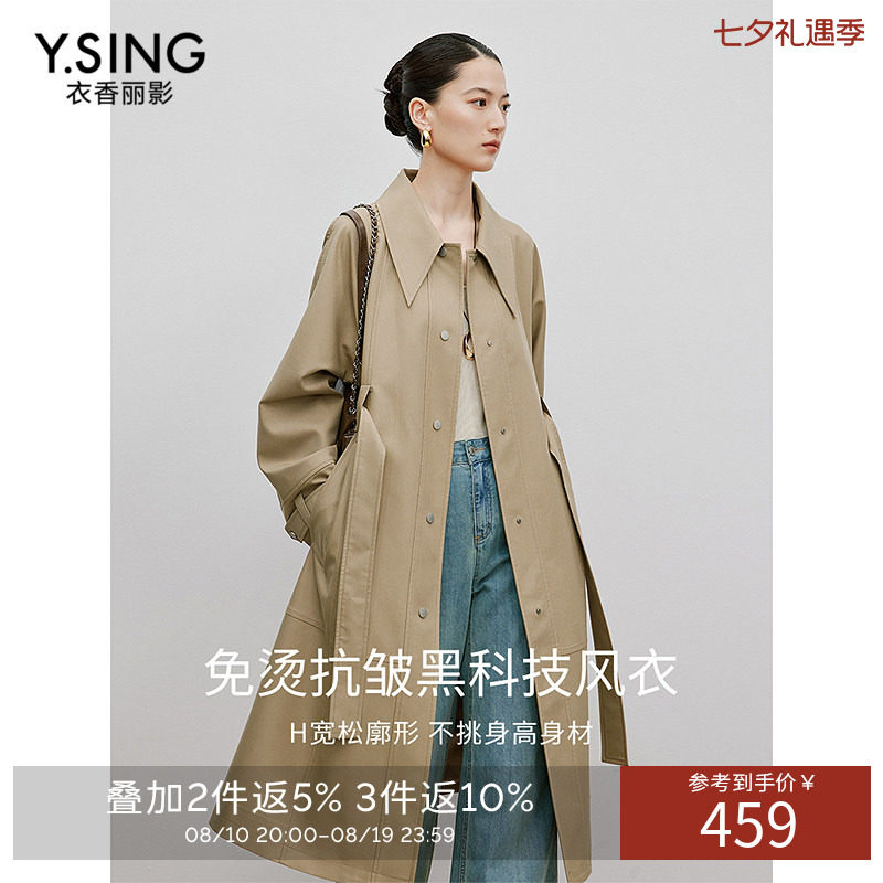 衣香丽影中长款翻领风衣女2026年春流行气质高级感外套