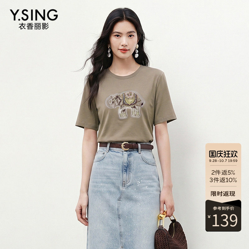 【商场同款】衣香丽影影2026秋新款大象图案短袖T恤女韩版宽松