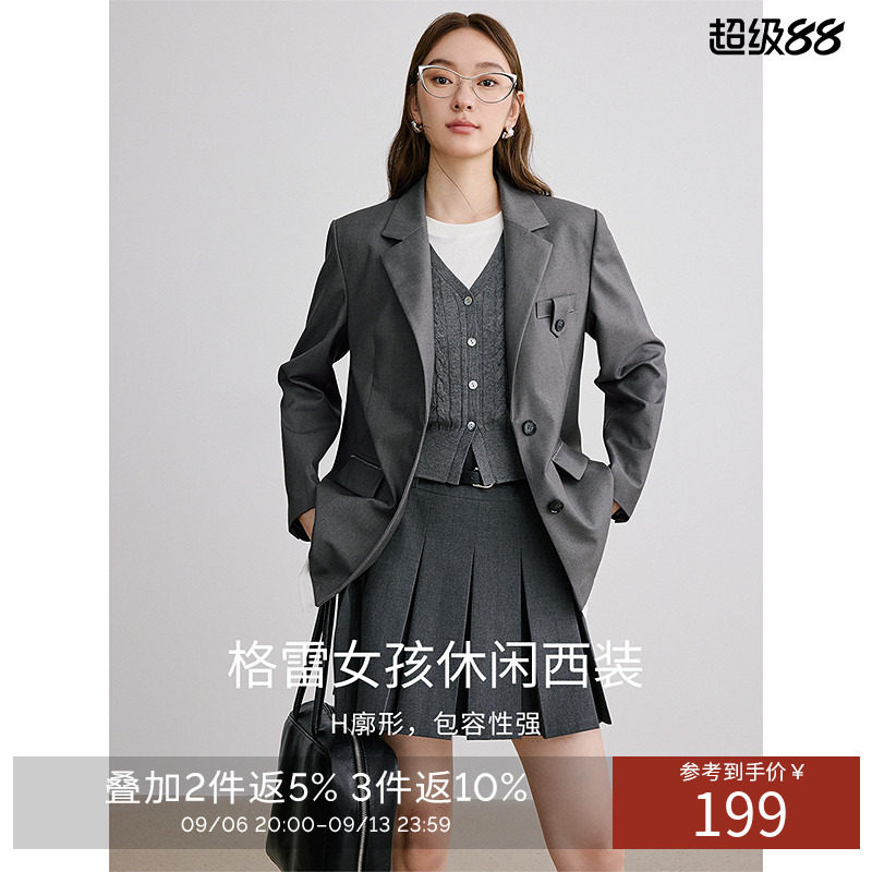 衣香丽影高智感通勤西装外套女2026年春百搭气质西服上衣
