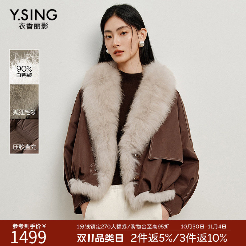 衣香丽影狐狸毛领仿麂皮工装夹克短款羽绒服女2026冬装新款派克服