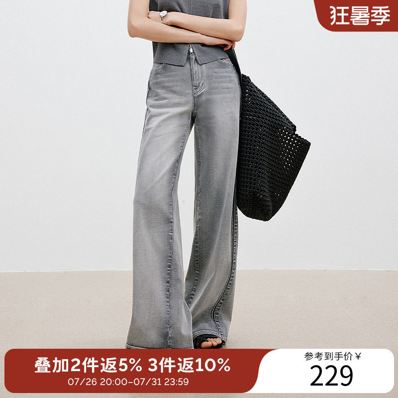 衣香丽影【断码福利】百搭渐变牛仔裤女夏装高腰显瘦宽松烟管裤